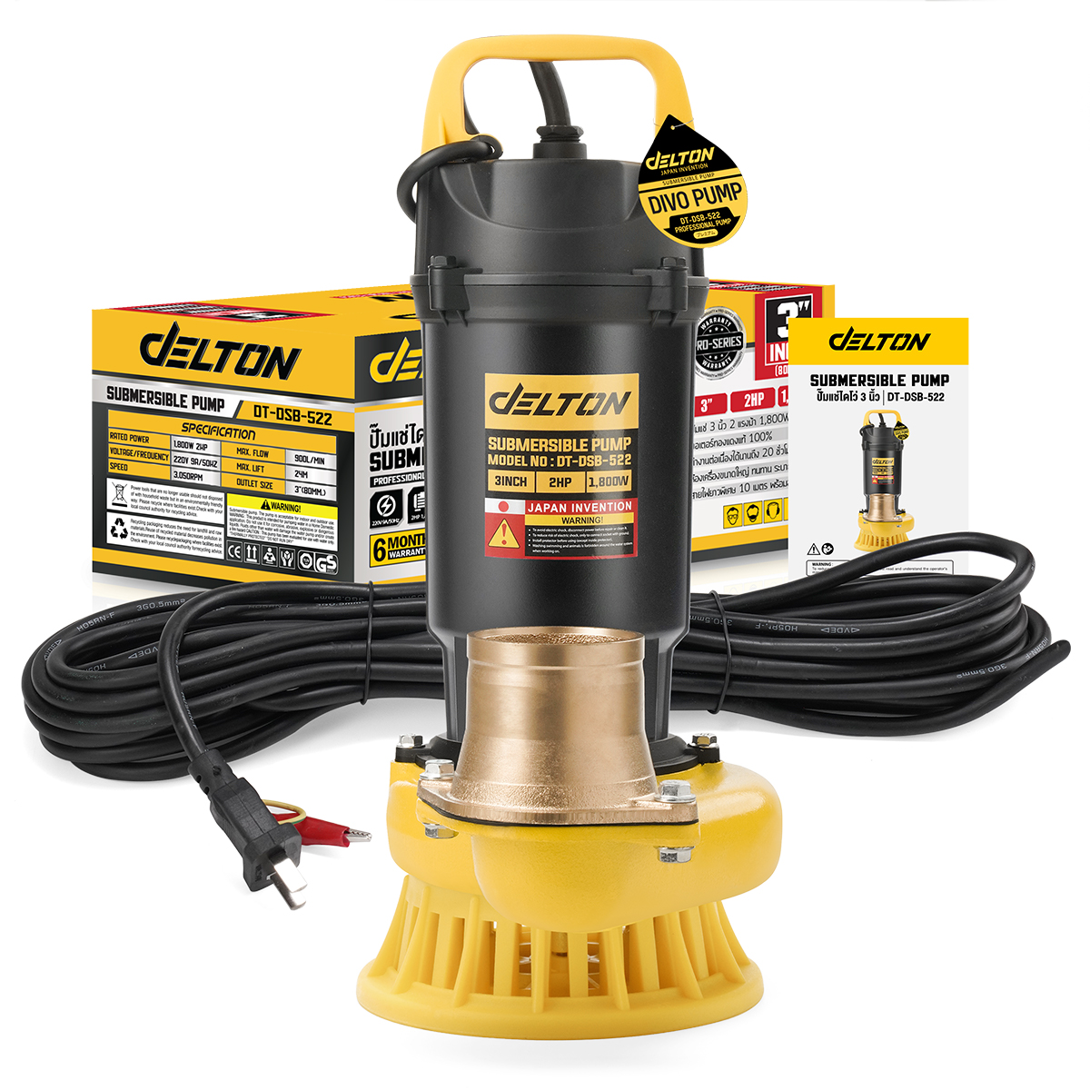 ปั๊มจุ่ม DELTON รุ่น DT-DSB-522 ขนาด 3 นิ้ว 2HP 1800W_7